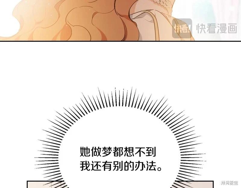 第173话87