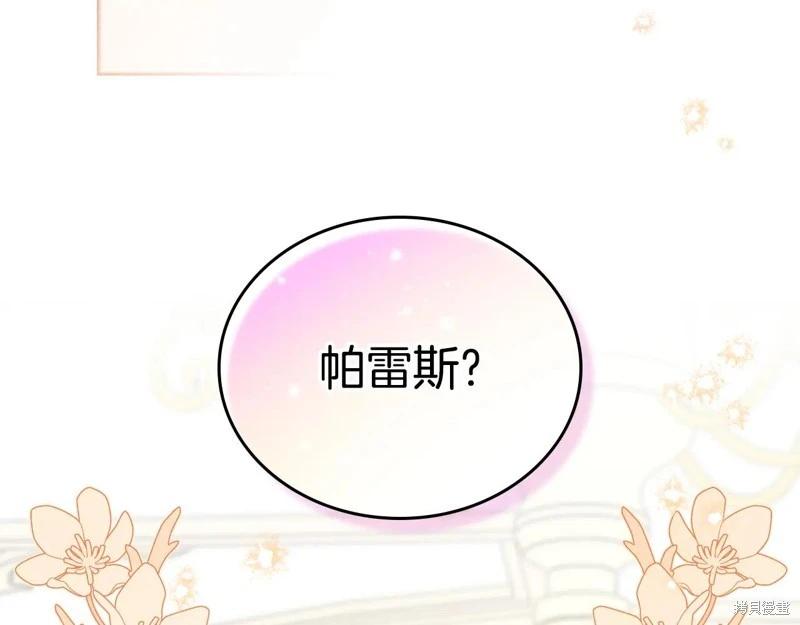 第173话94