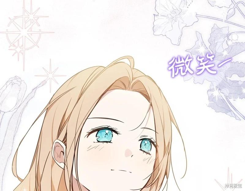 第175话10