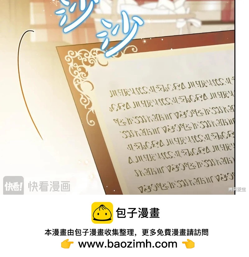 第175话101