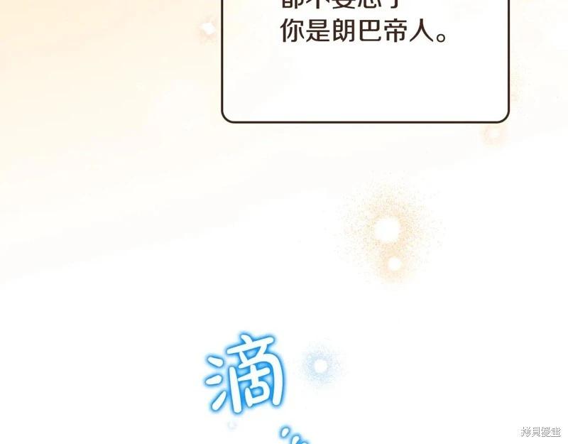 第175话116