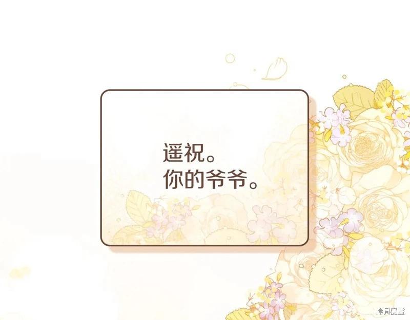 第175话118