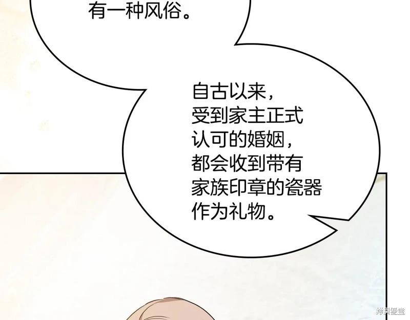 第175话125