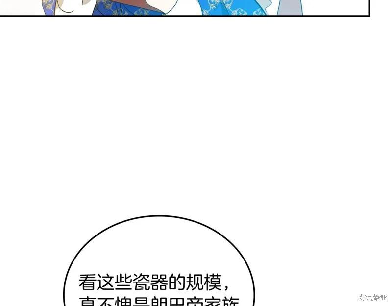 第175话127