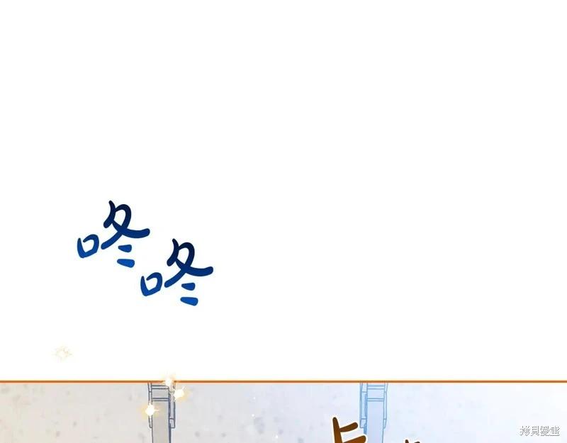 第175话14