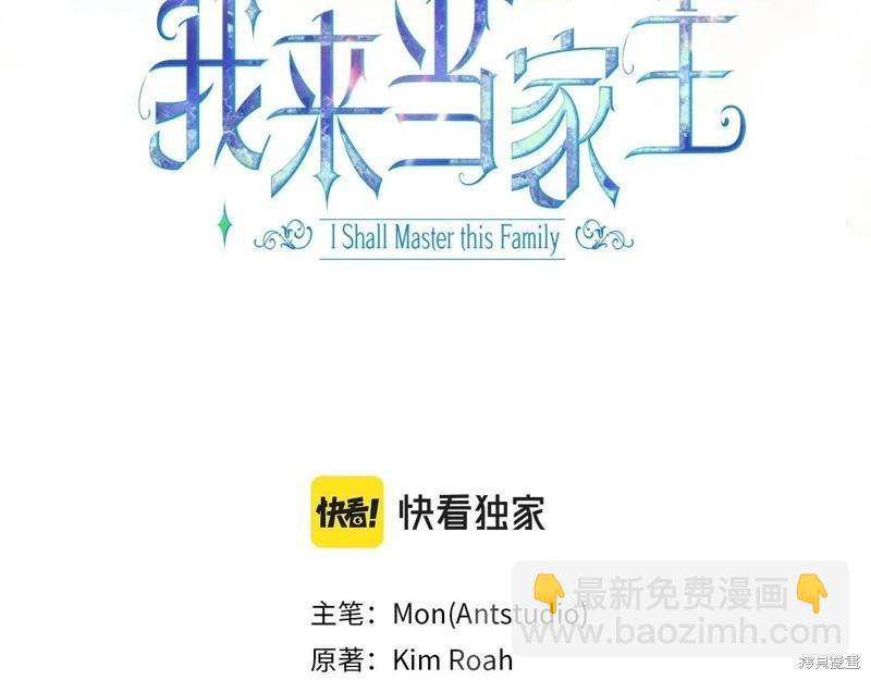 第175话142