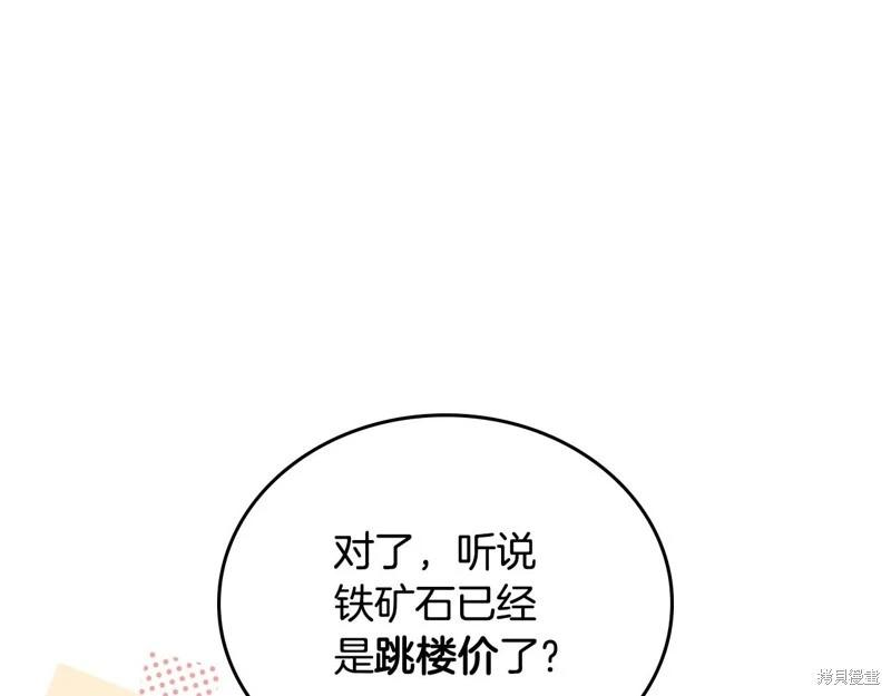 第175话144