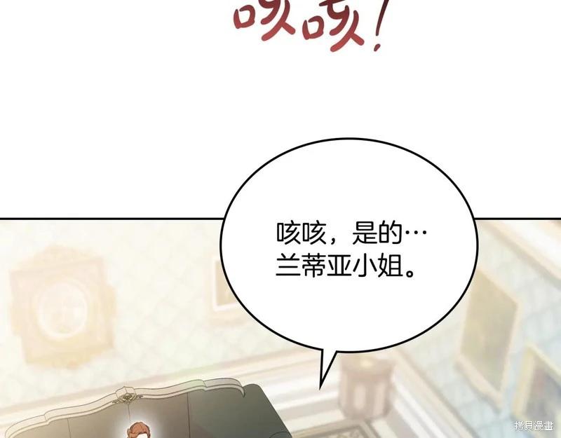 第175话148