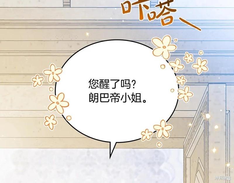 第175话15