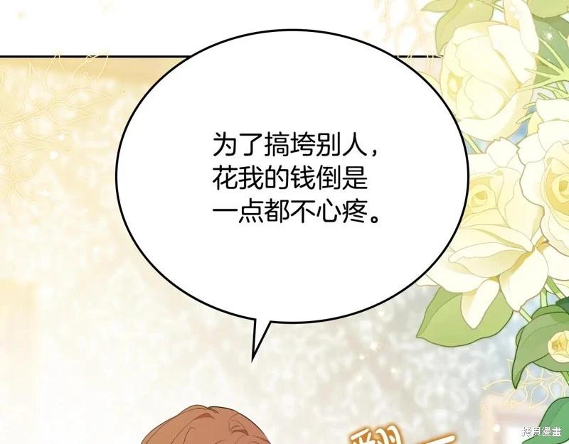 第175话151