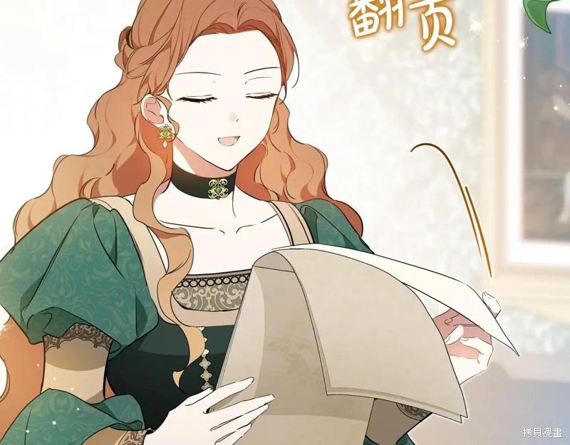第175话152