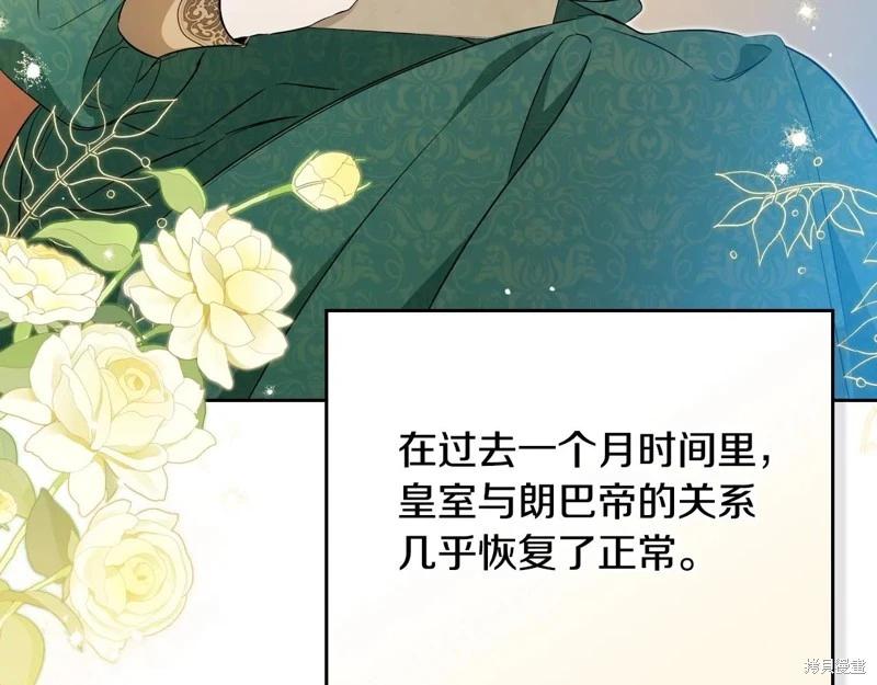 第175话153