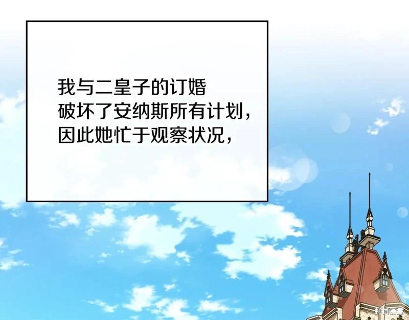第175话156