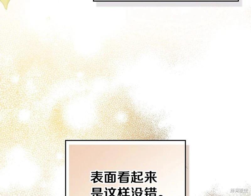 第175话158