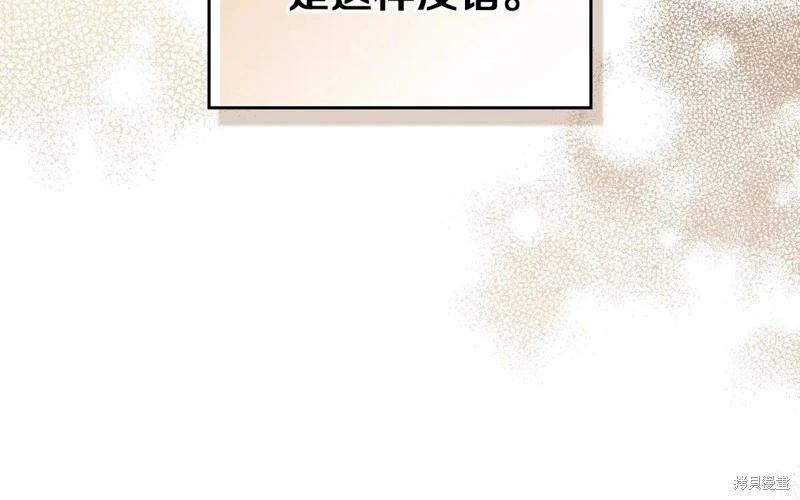 第175话159