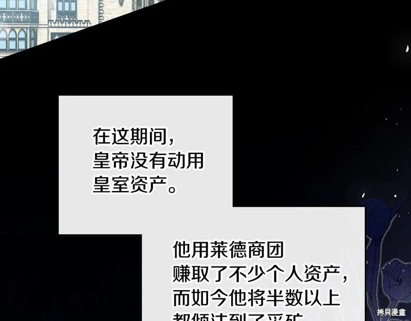 第175话162
