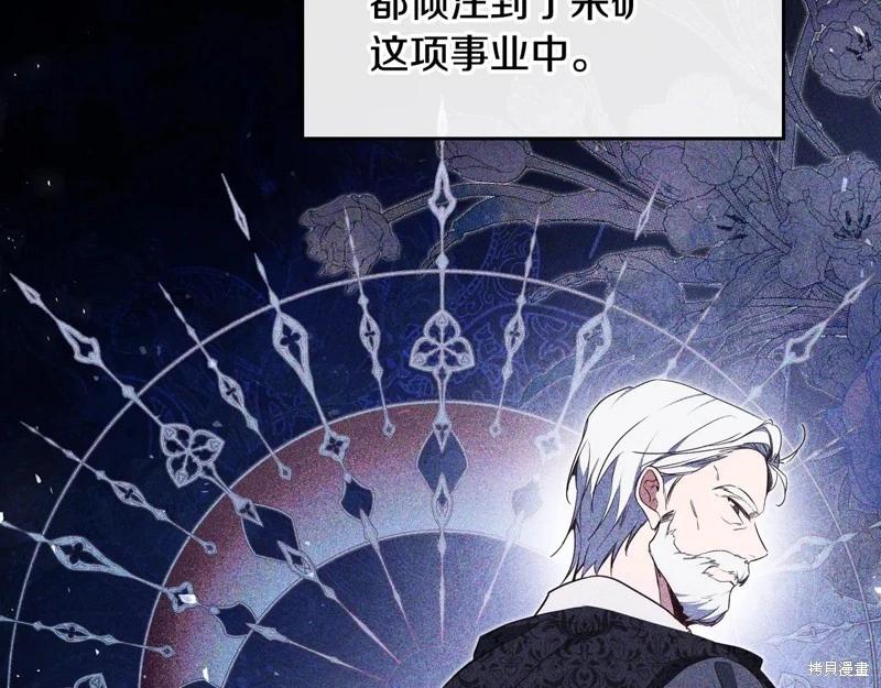 第175话163