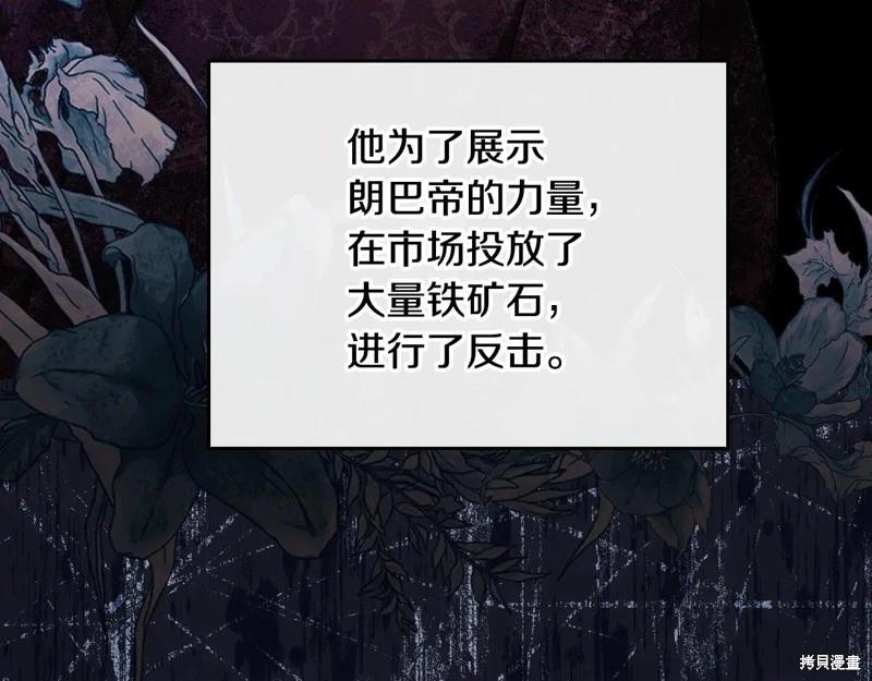 第175话166
