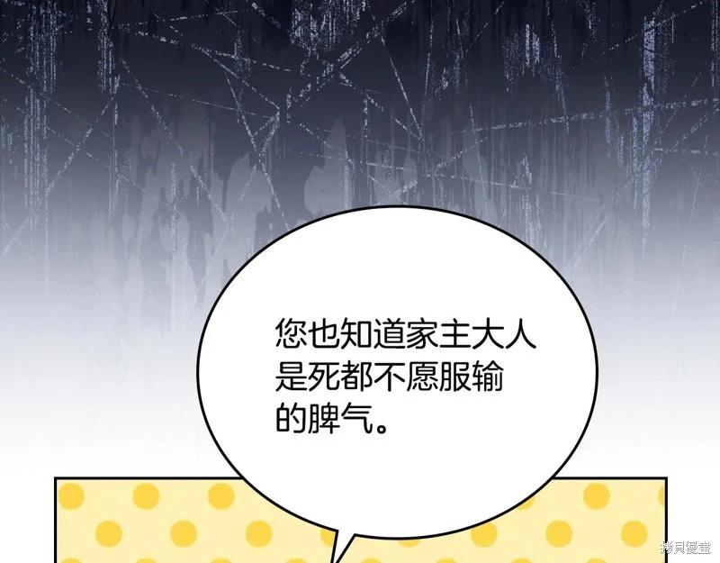 第175话167