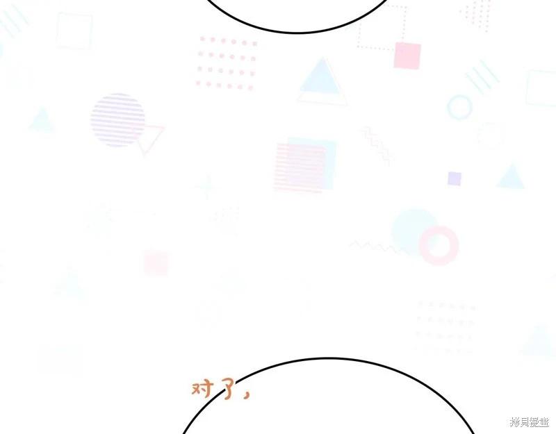 第175话169