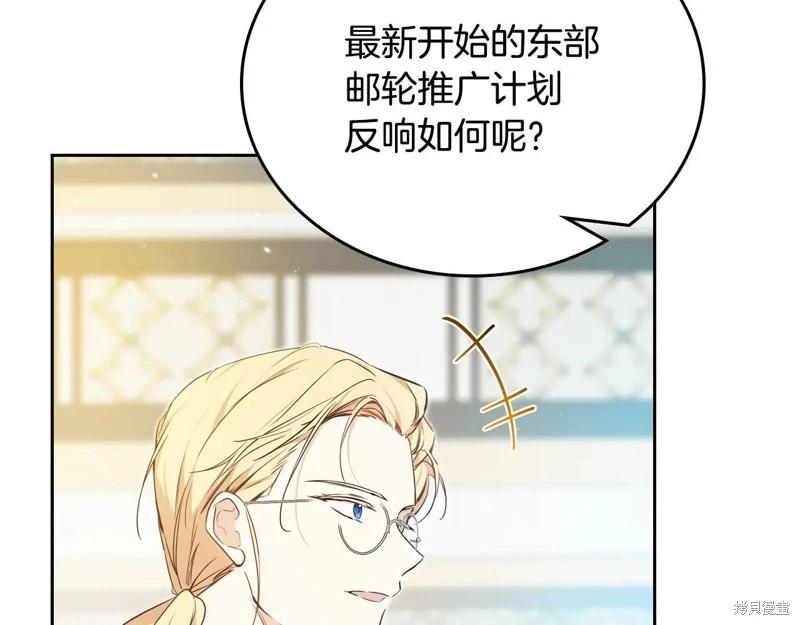 第175话170