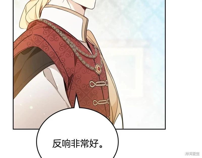 第175话171