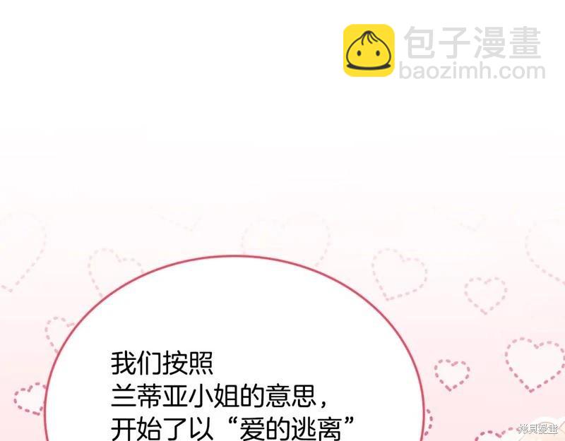 第175话173
