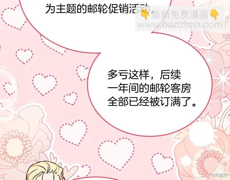 第175话174