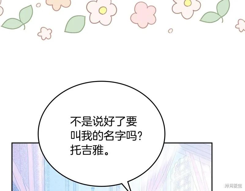第175话18