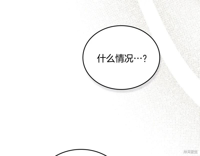 第175话191