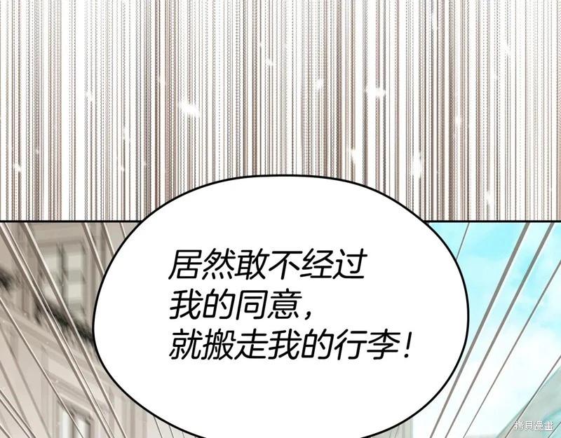 第175话196