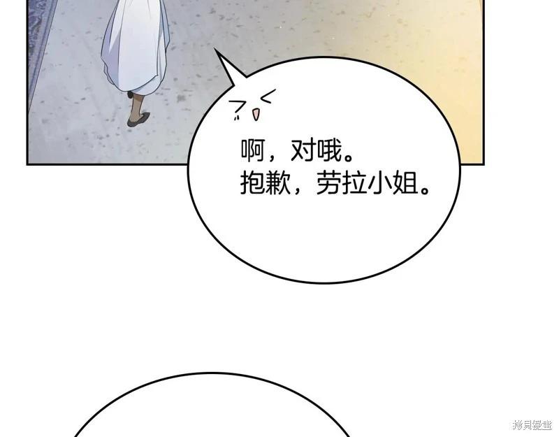 第175话20