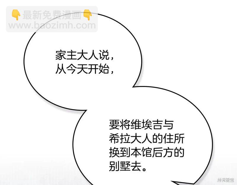 第175话202