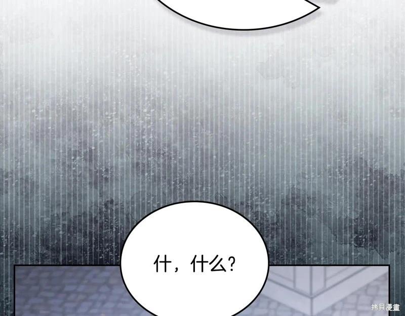 第175话203
