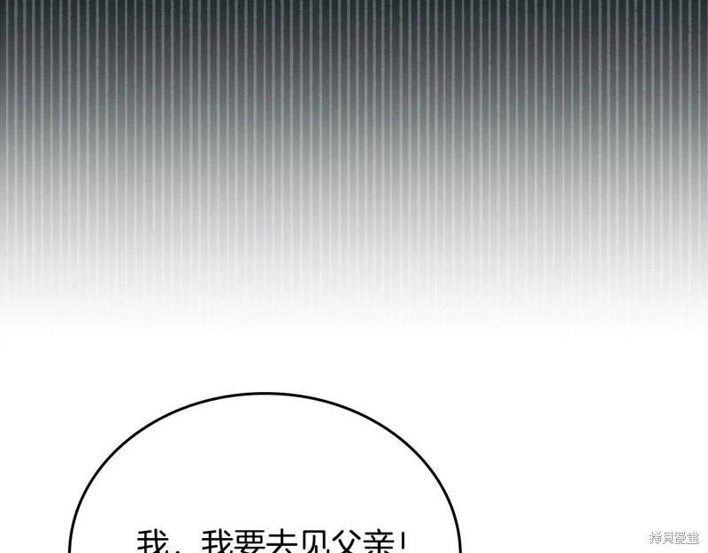 第175话206