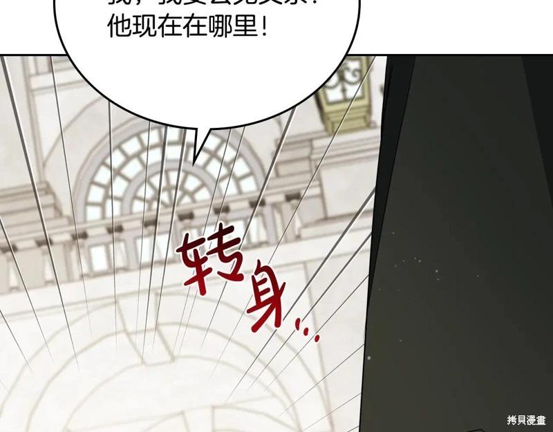 第175话207