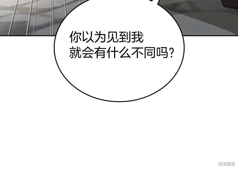 第175话209
