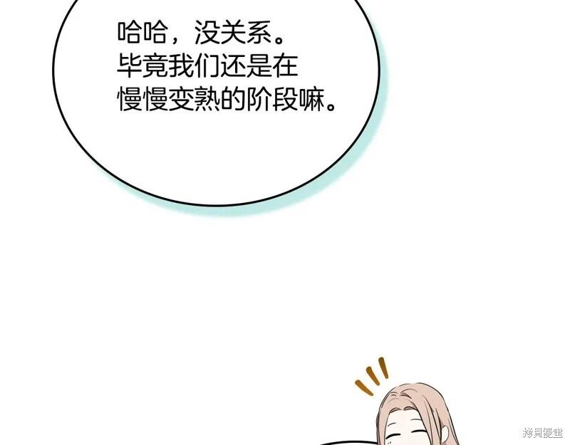 第175话21