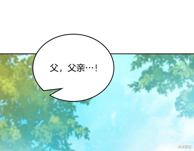 第175话210