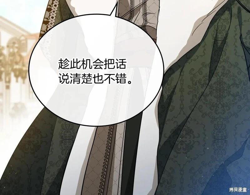 第175话216
