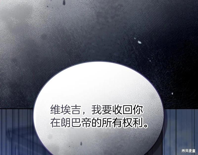 第175话219