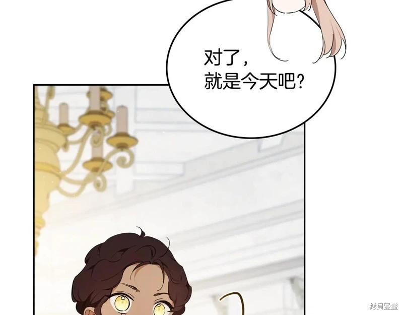 第175话22