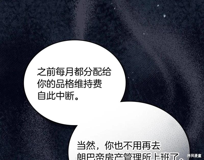 第175话223