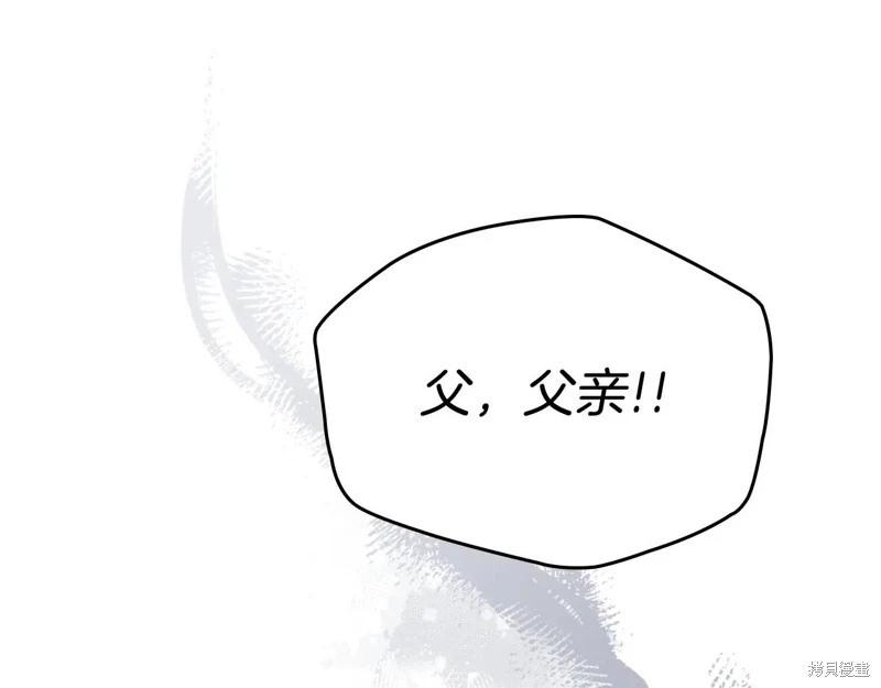 第175话227