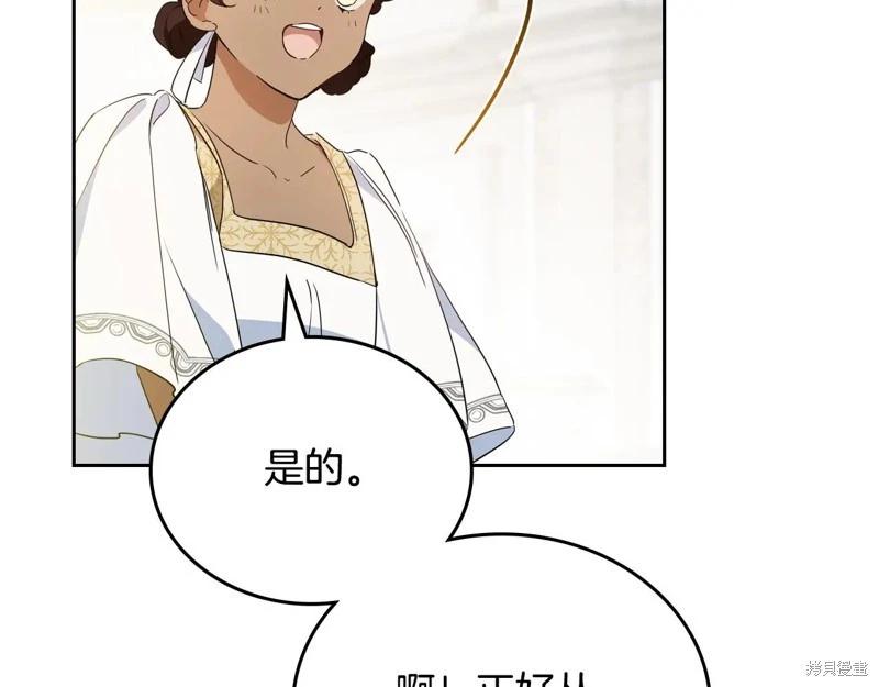 第175话23