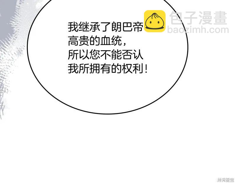 第175话231