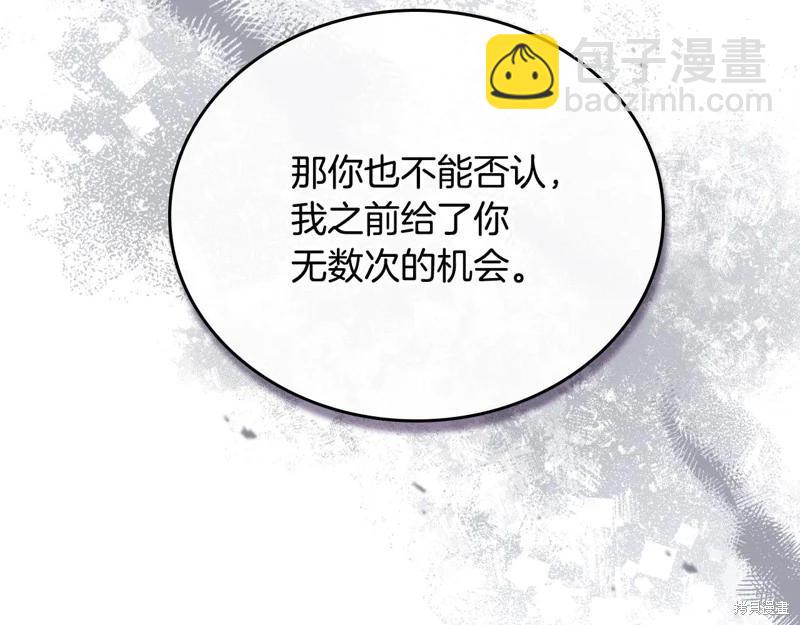 第175话234