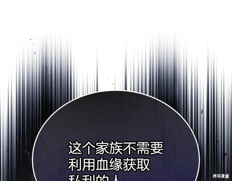 第175话236