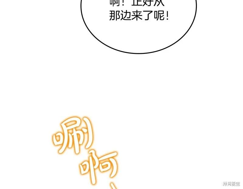 第175话24