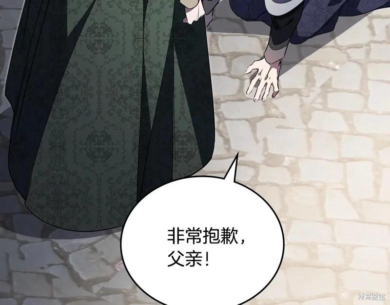 第175话252